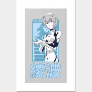 Rei Ayanami Posters and Art